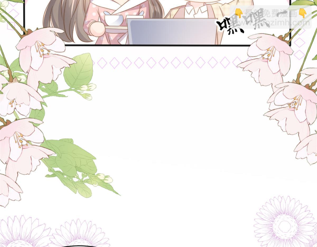 團寵大佬三歲半 - 第161話 這女人沒有良心(2/3) - 7