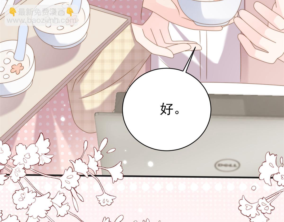 團寵大佬三歲半 - 第161話 這女人沒有良心(2/3) - 6