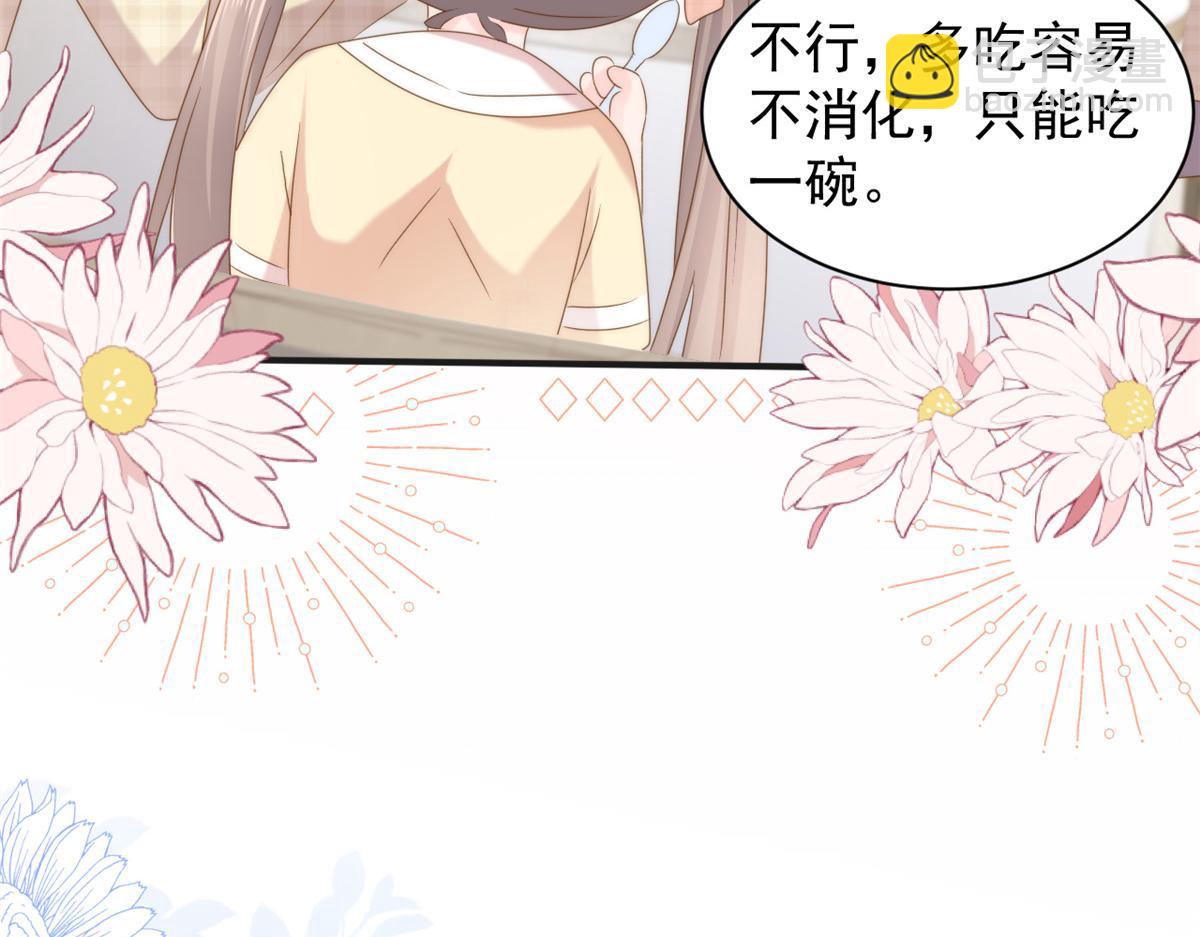 團寵大佬三歲半 - 第161話 這女人沒有良心(2/3) - 2