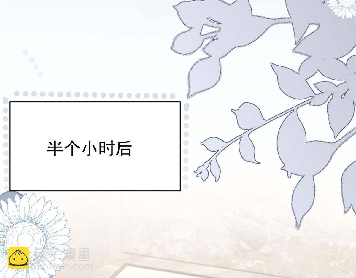 團寵大佬三歲半 - 第163話 以身試藥(3/3) - 4