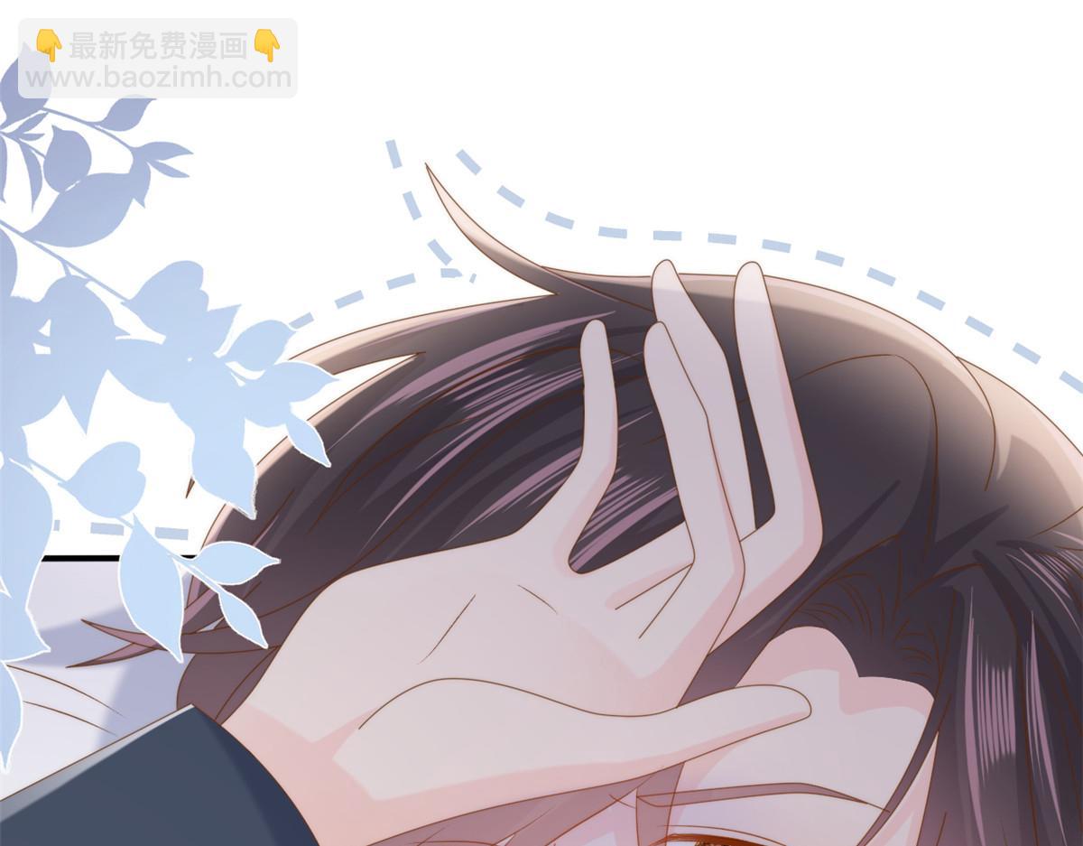 團寵大佬三歲半 - 第163話 以身試藥(3/3) - 1