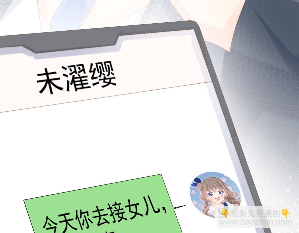 團寵大佬三歲半 - 第163話 以身試藥(3/3) - 4