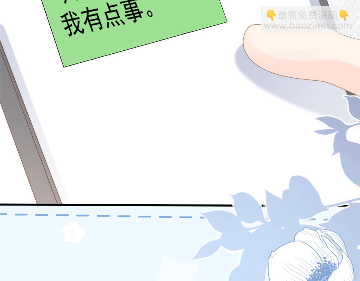 團寵大佬三歲半 - 第163話 以身試藥(3/3) - 5