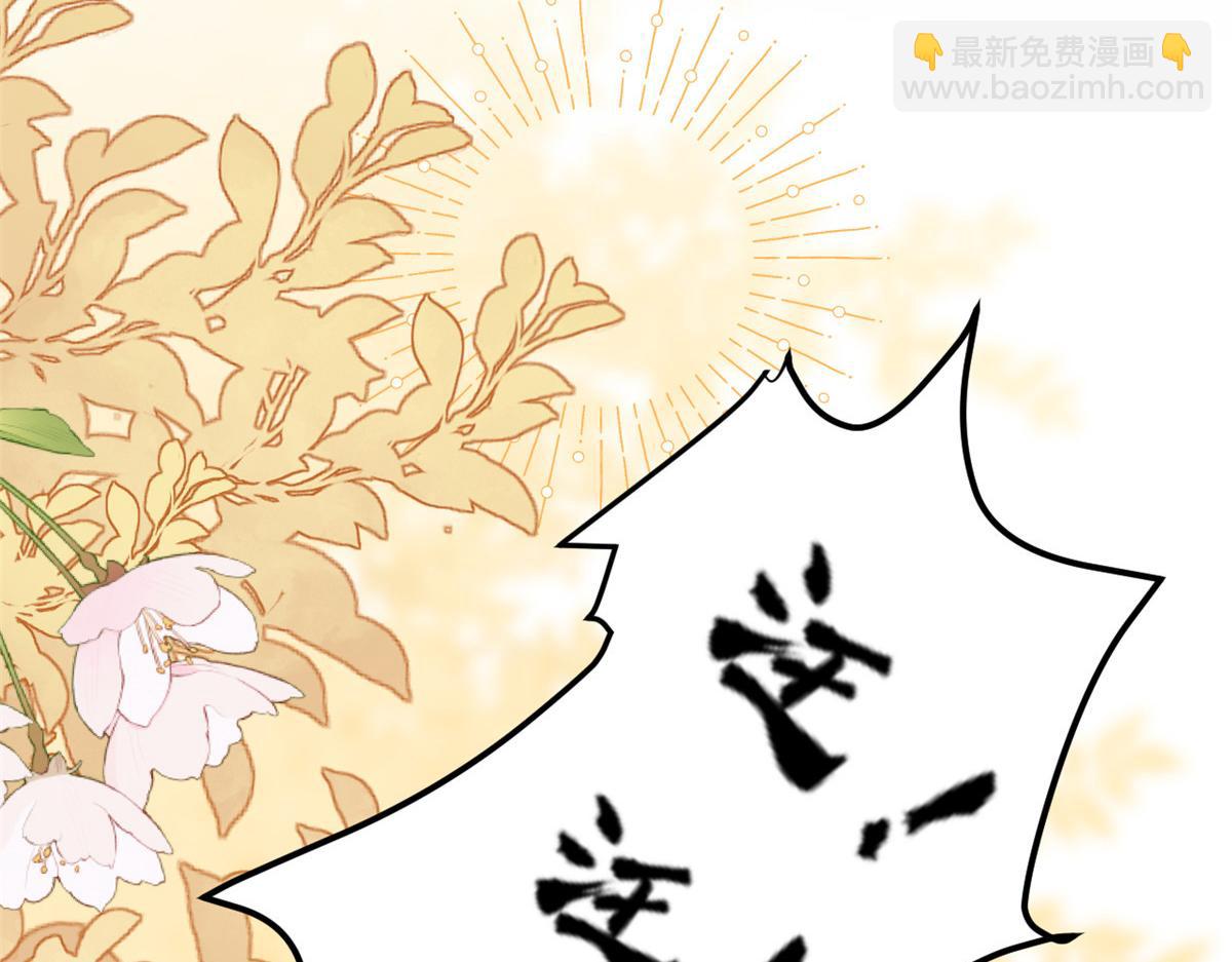 團寵大佬三歲半 - 第163話 以身試藥(3/3) - 3