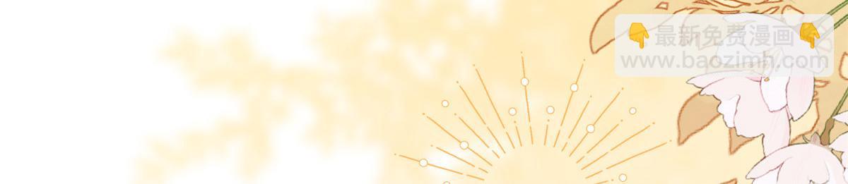 團寵大佬三歲半 - 第163話 以身試藥(3/3) - 7