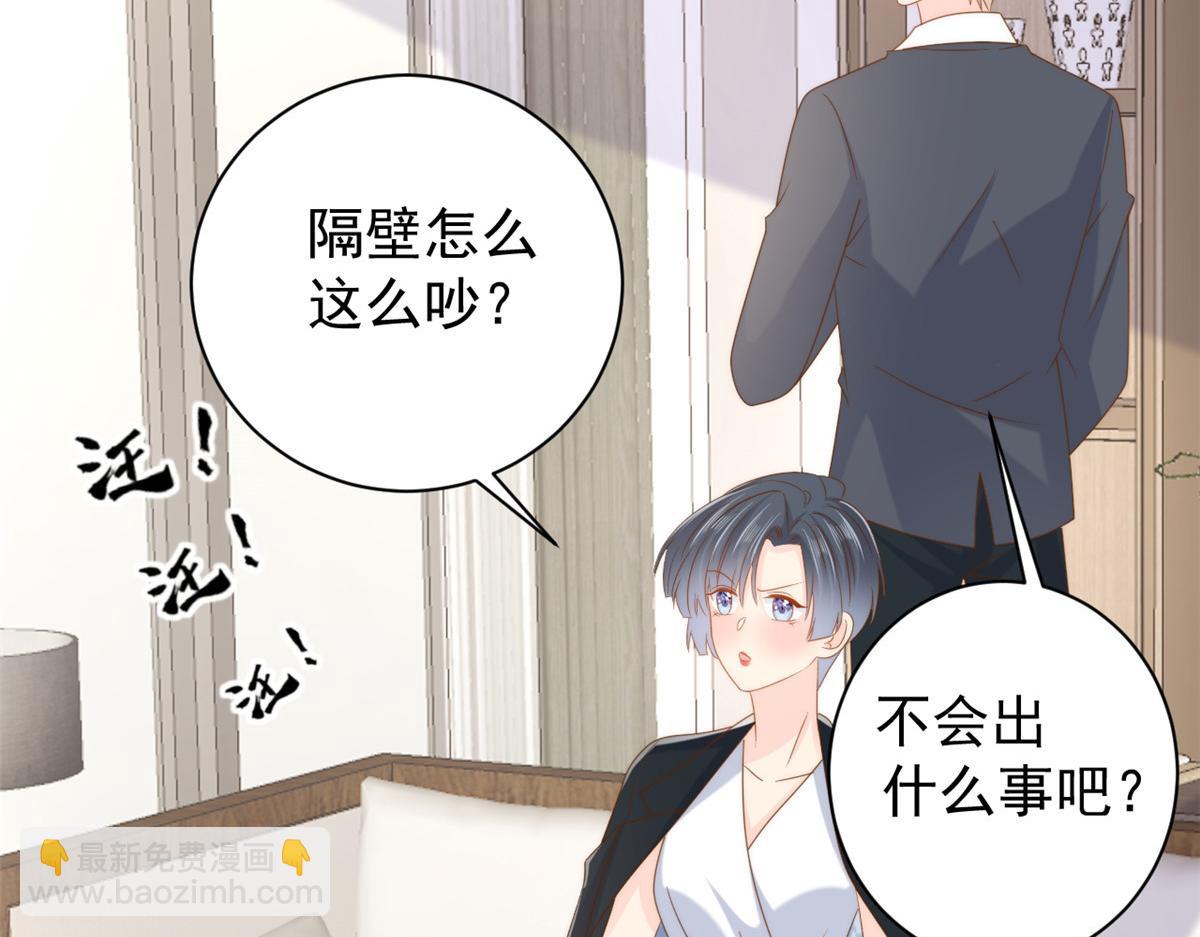 團寵大佬三歲半 - 第163話 以身試藥(3/3) - 2