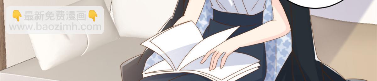 團寵大佬三歲半 - 第163話 以身試藥(3/3) - 3