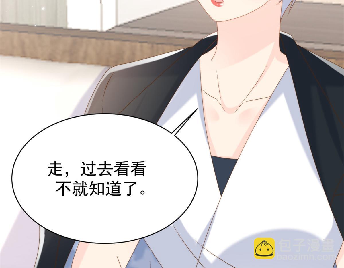 團寵大佬三歲半 - 第163話 以身試藥(3/3) - 5