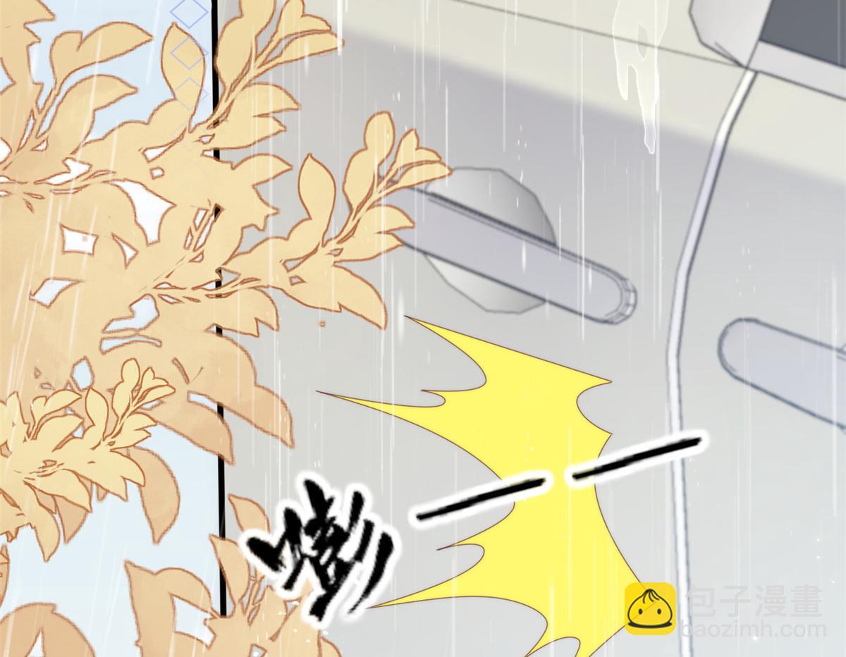 團寵大佬三歲半 - 第163話 以身試藥(1/3) - 8