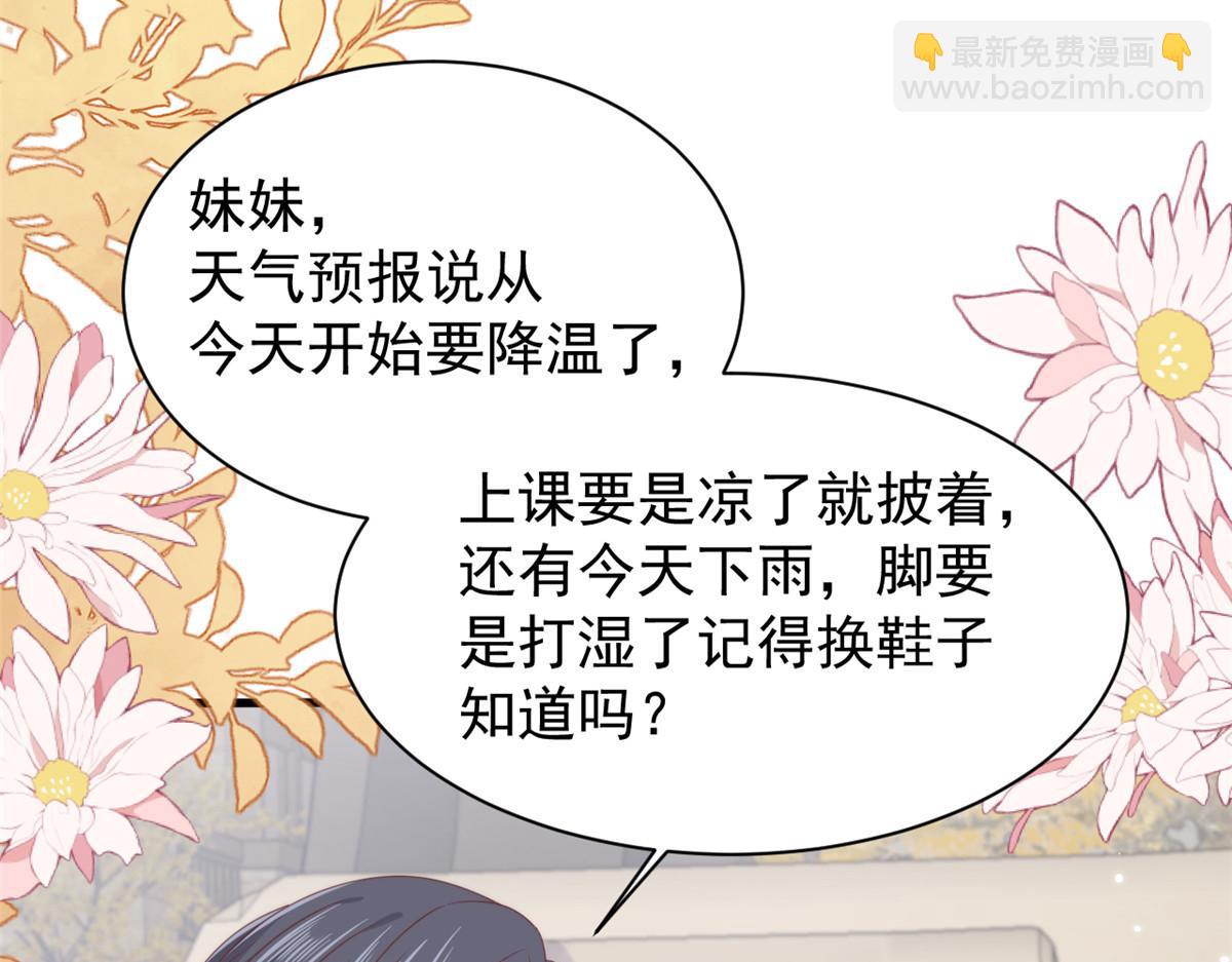 團寵大佬三歲半 - 第163話 以身試藥(1/3) - 5