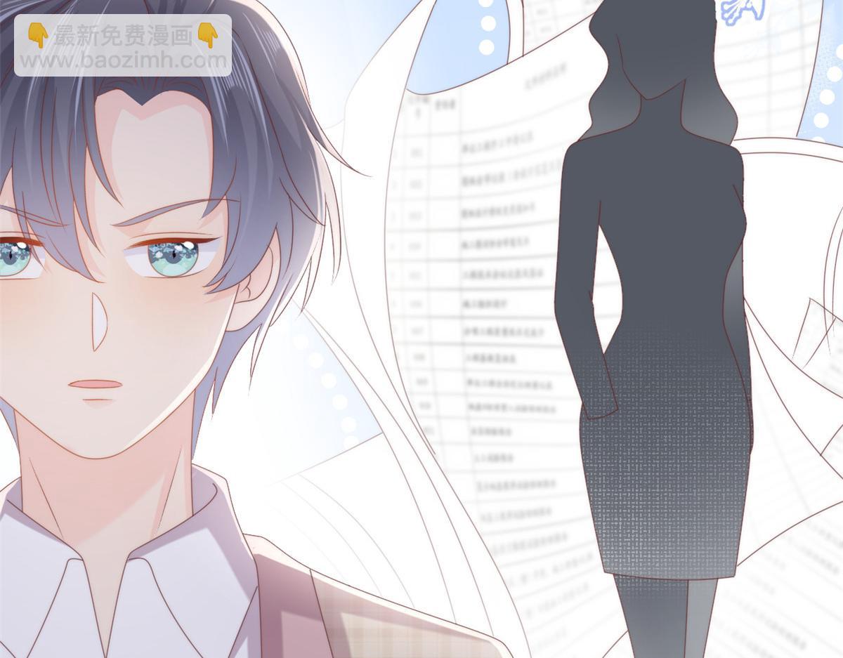 團寵大佬三歲半 - 第163話 以身試藥(1/3) - 7