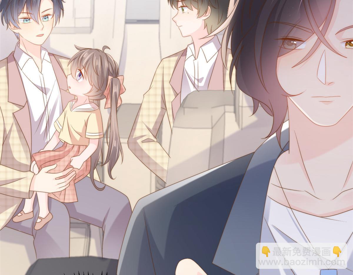 團寵大佬三歲半 - 第163話 以身試藥(1/3) - 7