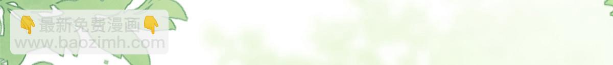 團寵大佬三歲半 - 第163話 以身試藥(2/3) - 7