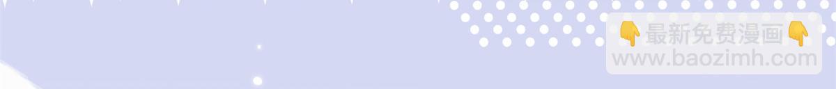 團寵大佬三歲半 - 第163話 以身試藥(2/3) - 2