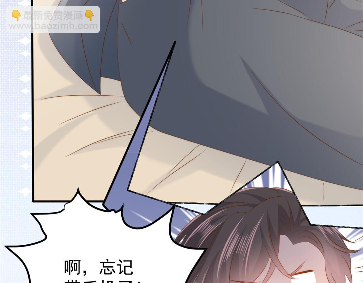 團寵大佬三歲半 - 第163話 以身試藥(2/3) - 4