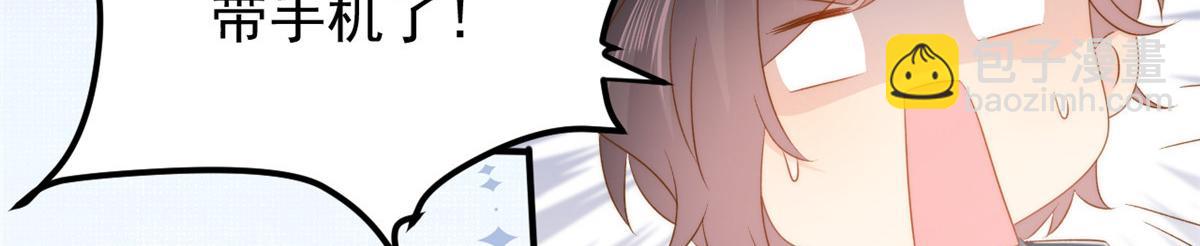 團寵大佬三歲半 - 第163話 以身試藥(2/3) - 5