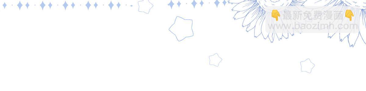 團寵大佬三歲半 - 第163話 以身試藥(2/3) - 8