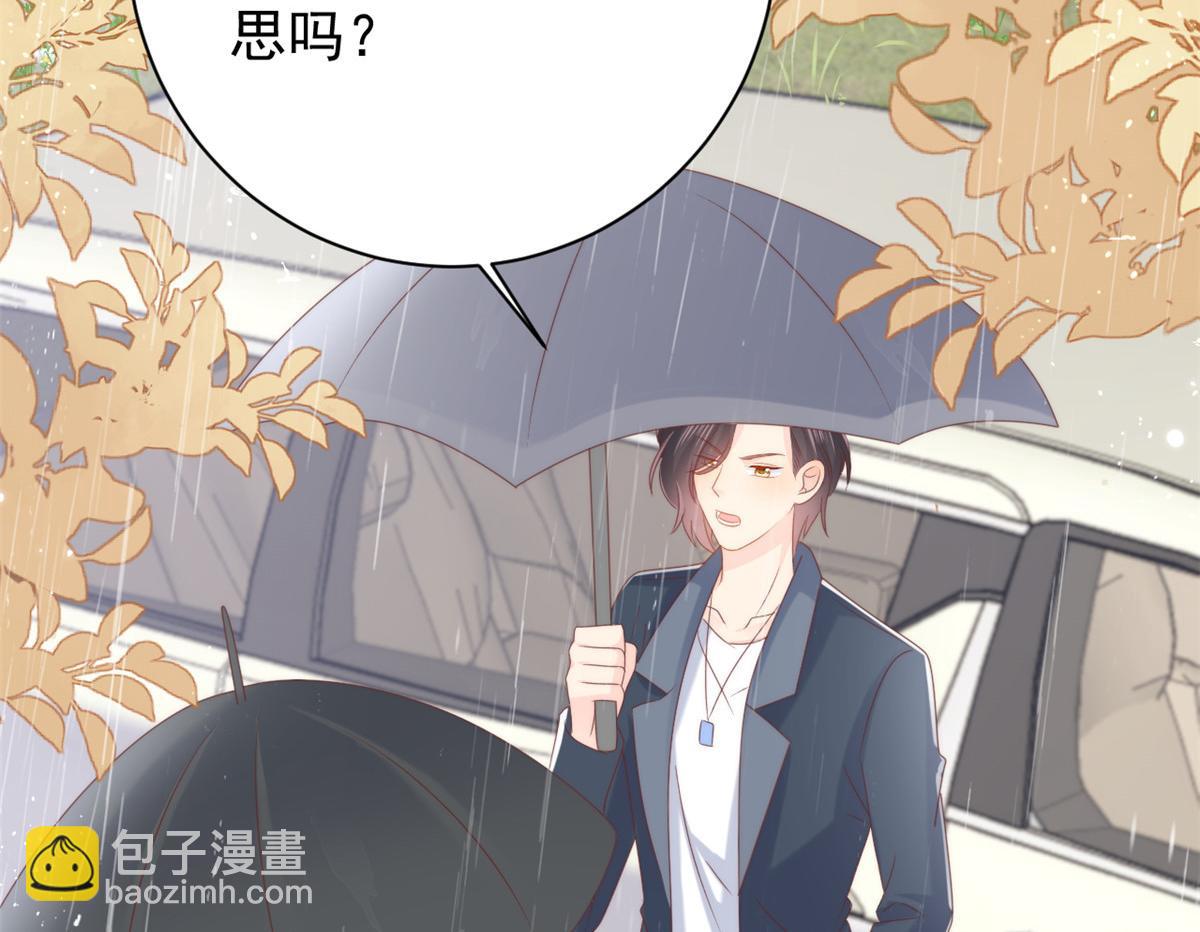 團寵大佬三歲半 - 第163話 以身試藥(1/3) - 8