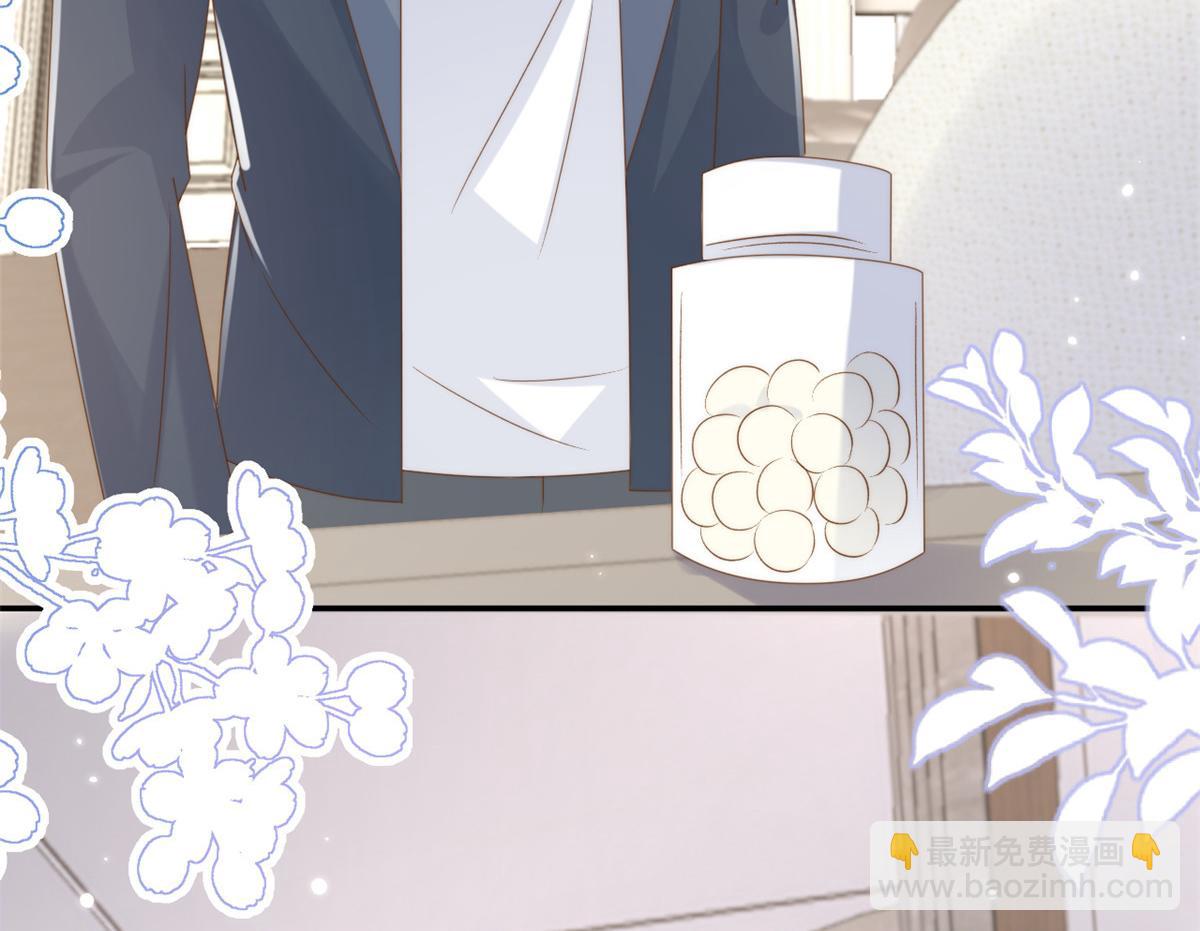 團寵大佬三歲半 - 第163話 以身試藥(2/3) - 4