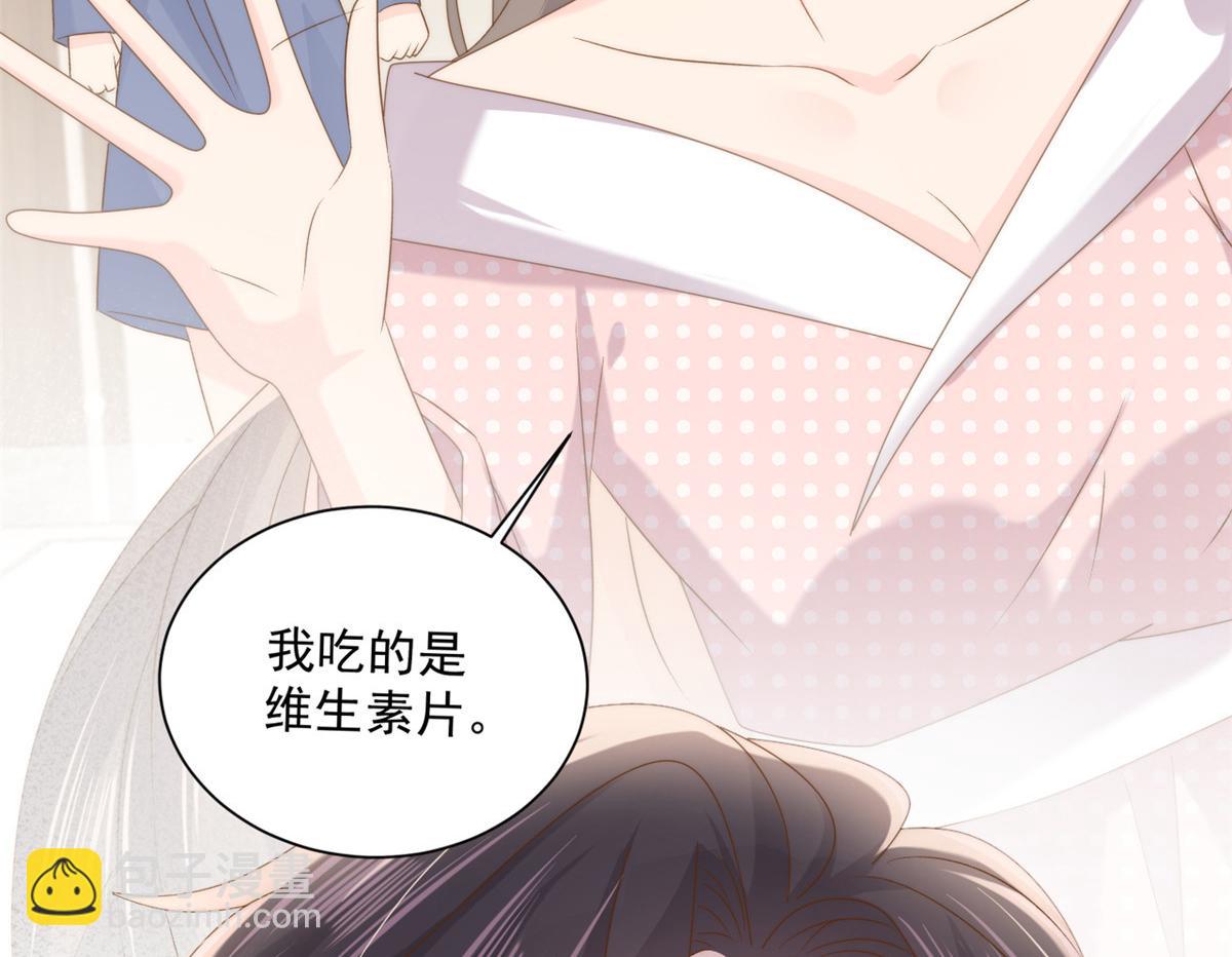 團寵大佬三歲半 - 第163話 以身試藥(2/3) - 6