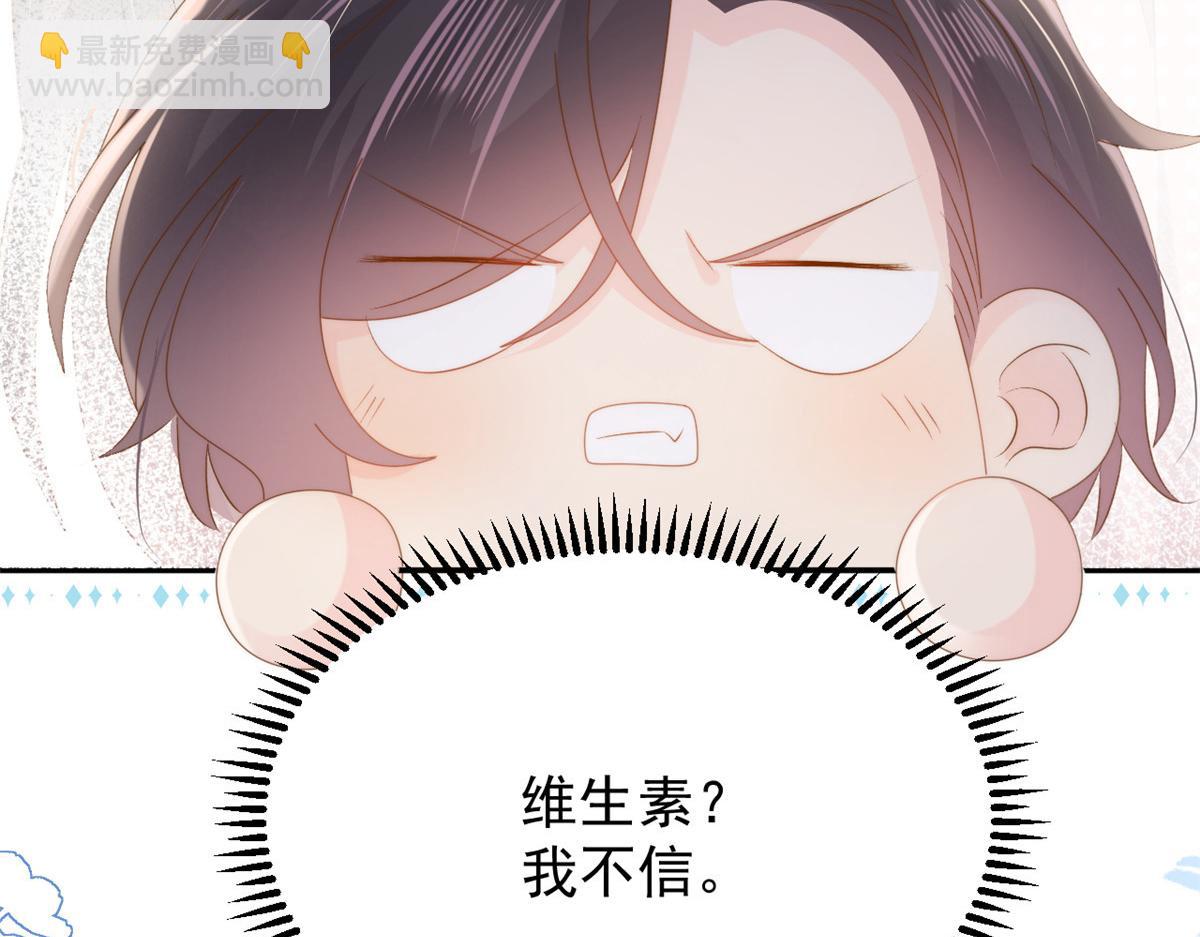 團寵大佬三歲半 - 第163話 以身試藥(2/3) - 7