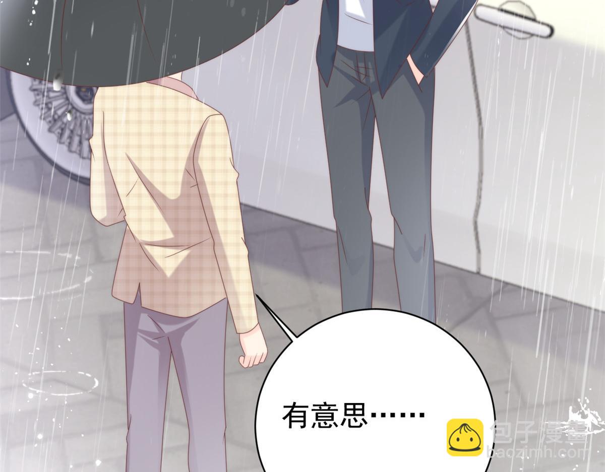 團寵大佬三歲半 - 第163話 以身試藥(1/3) - 1