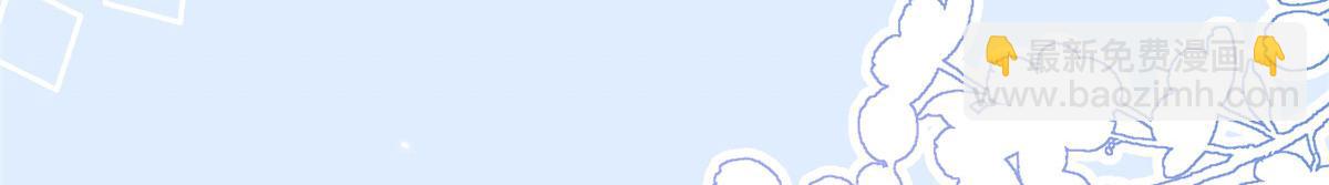 團寵大佬三歲半 - 第163話 以身試藥(2/3) - 7