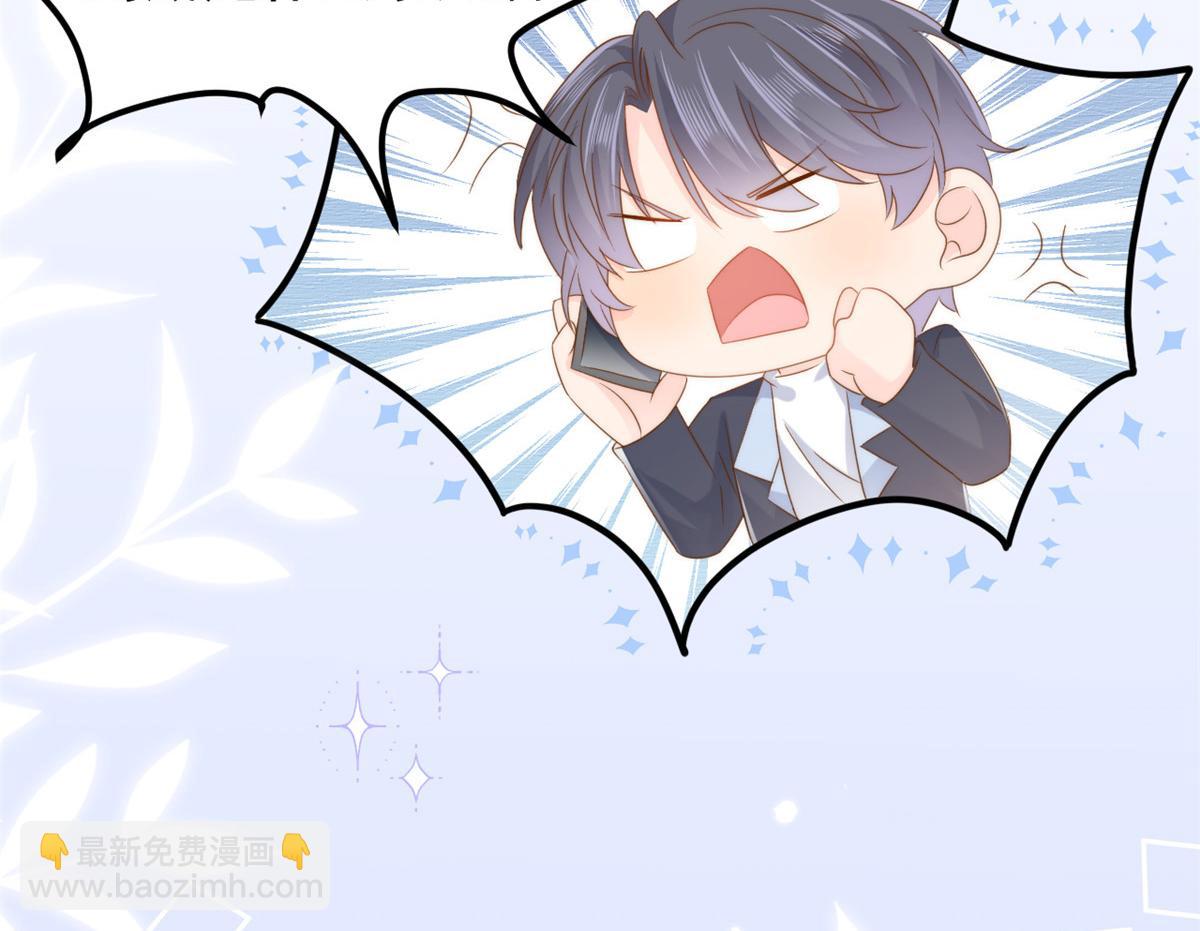 團寵大佬三歲半 - 第163話 以身試藥(2/3) - 3