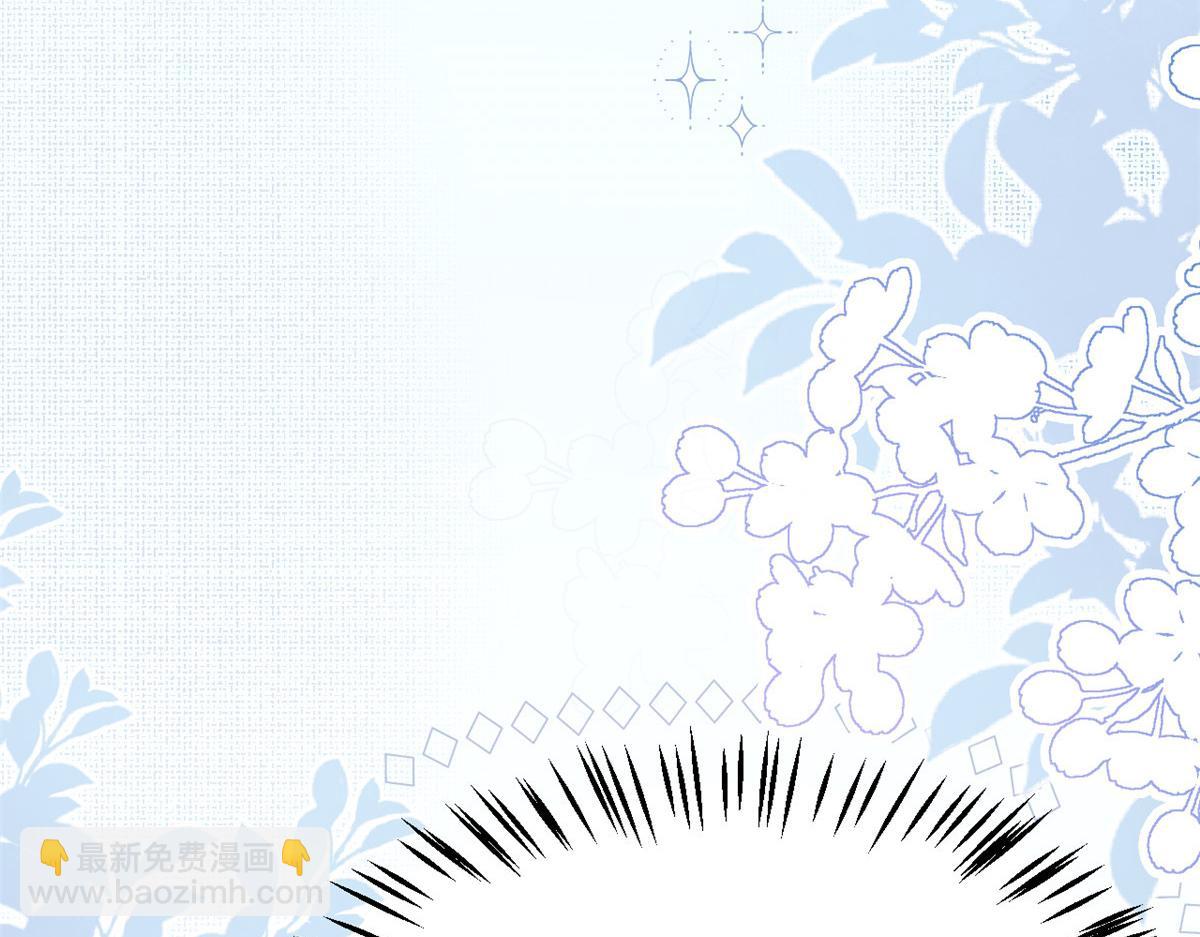 團寵大佬三歲半 - 第165話 他還有個兒子！？(3/3) - 1