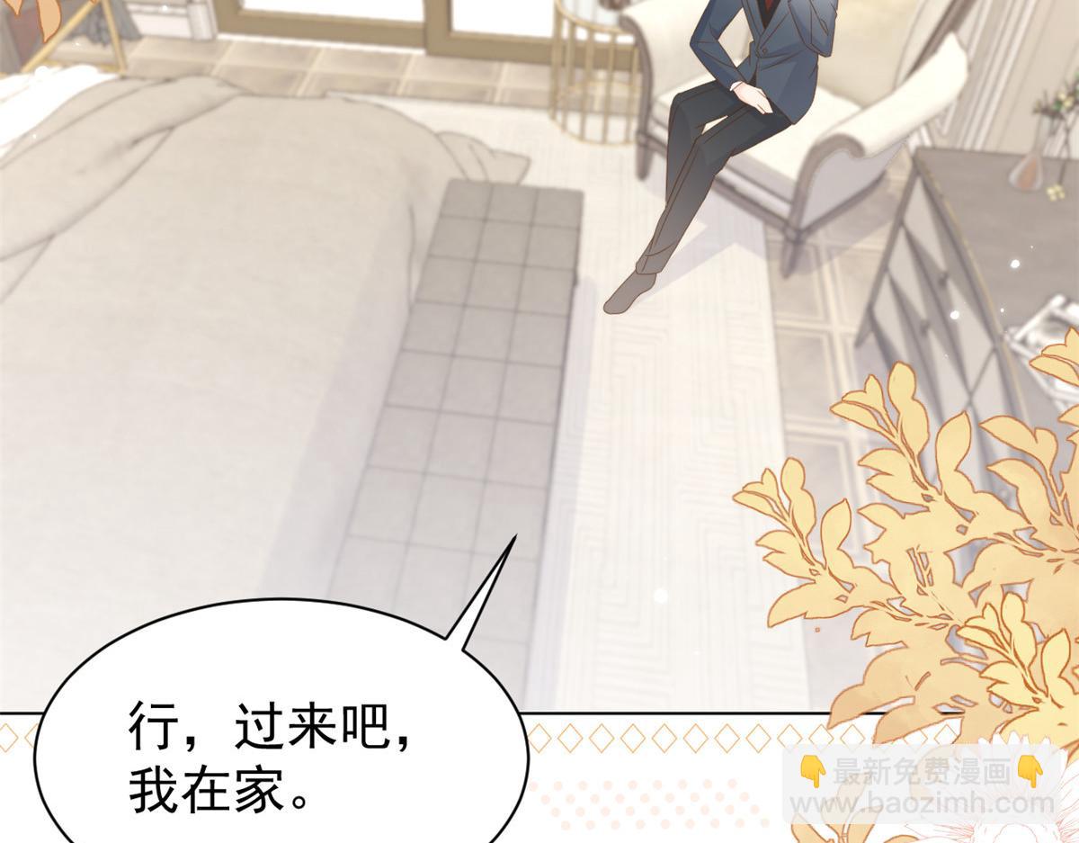 團寵大佬三歲半 - 第165話 他還有個兒子！？(3/3) - 2