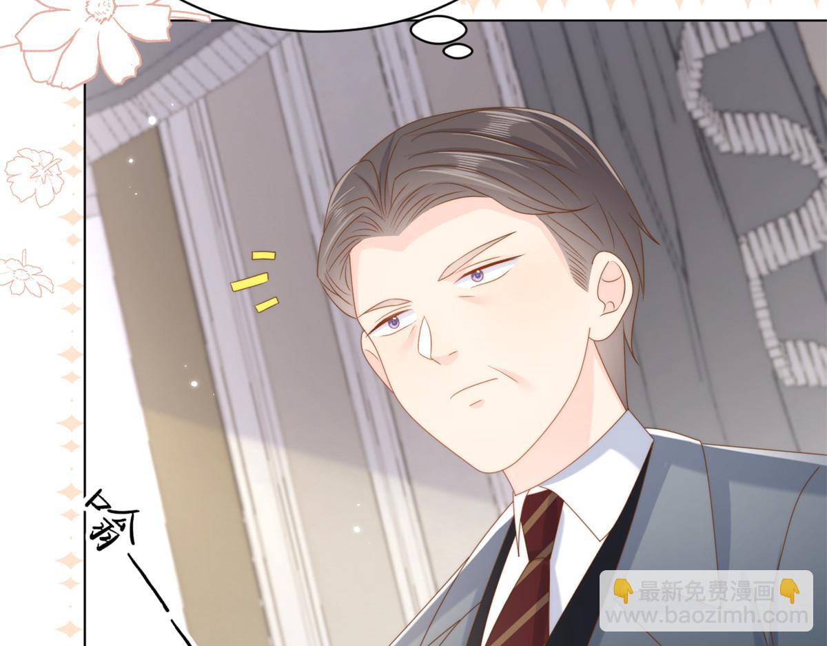 團寵大佬三歲半 - 第165話 他還有個兒子！？(3/3) - 5