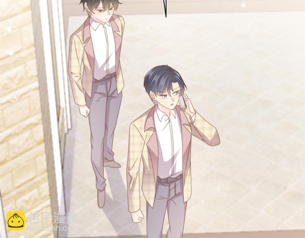 團寵大佬三歲半 - 第165話 他還有個兒子！？(3/3) - 4