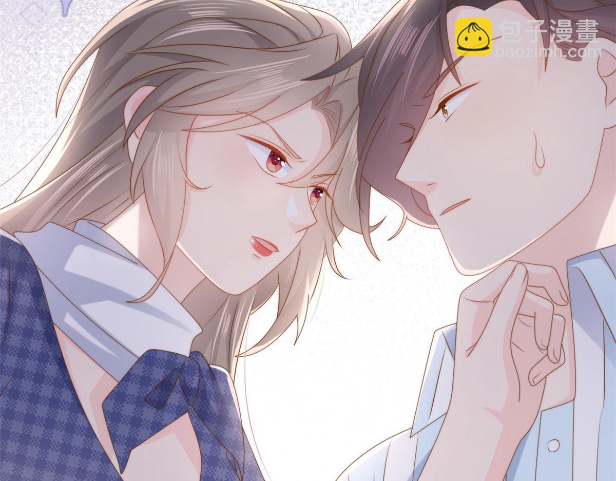 團寵大佬三歲半 - 第165話 他還有個兒子！？(1/3) - 8