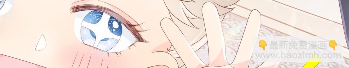 團寵大佬三歲半 - 第165話 他還有個兒子！？(1/3) - 3