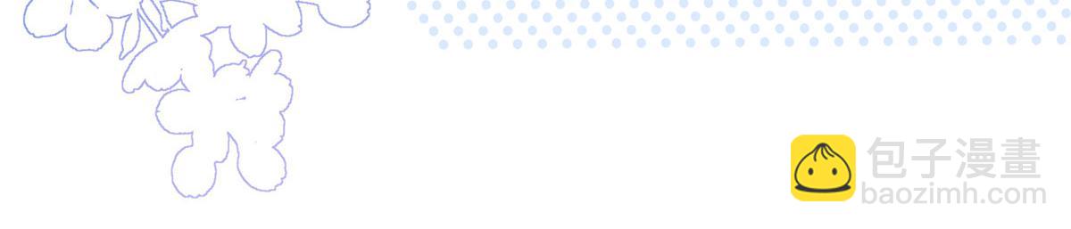 團寵大佬三歲半 - 第165話 他還有個兒子！？(1/3) - 6