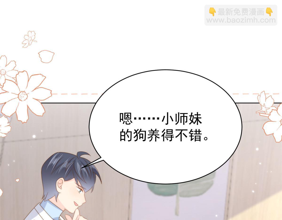 團寵大佬三歲半 - 第165話 他還有個兒子！？(1/3) - 7