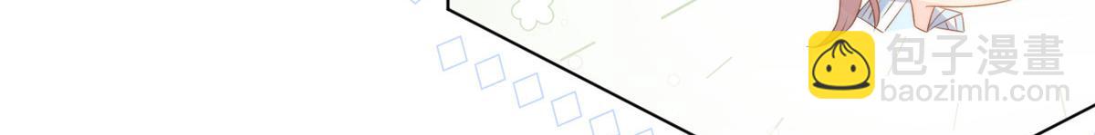 團寵大佬三歲半 - 第165話 他還有個兒子！？(1/3) - 1