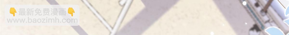 團寵大佬三歲半 - 第165話 他還有個兒子！？(2/3) - 7