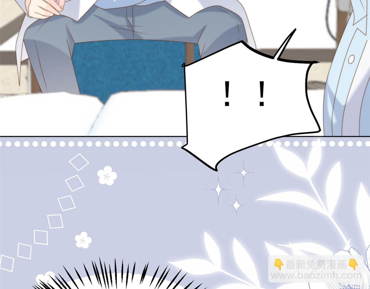 團寵大佬三歲半 - 第165話 他還有個兒子！？(2/3) - 6