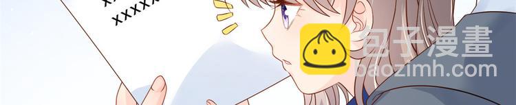 團寵大佬三歲半 - 第16話 是情分不是本分(1/2) - 6