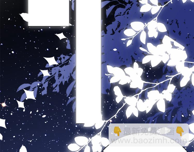 團寵大佬三歲半 - 第16話 是情分不是本分(2/2) - 5