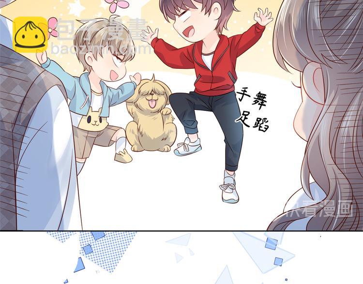 團寵大佬三歲半 - 第16話 是情分不是本分(2/2) - 2