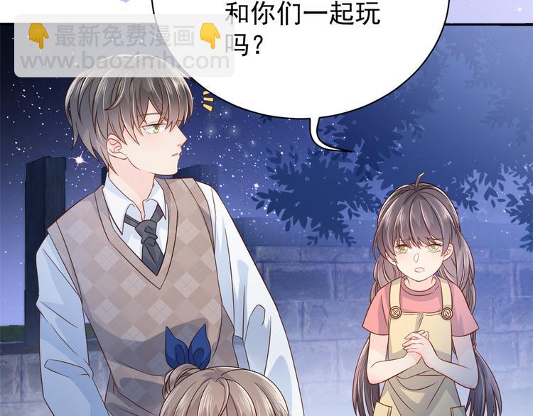 團寵大佬三歲半 - 第16話 是情分不是本分(2/2) - 6