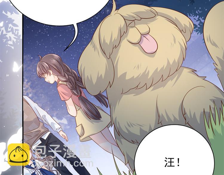 團寵大佬三歲半 - 第16話 是情分不是本分(2/2) - 2