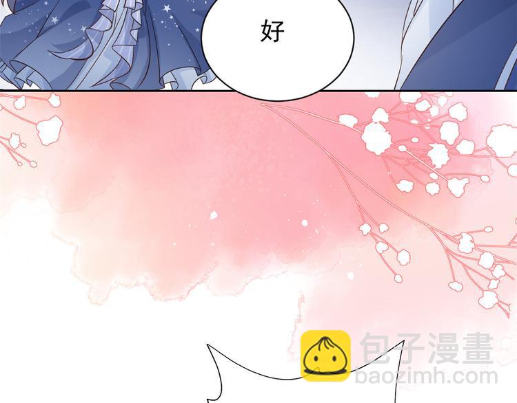 團寵大佬三歲半 - 第16話 是情分不是本分(2/2) - 1