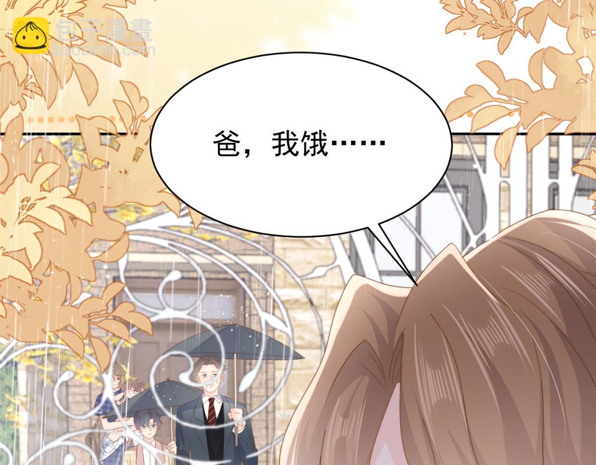 團寵大佬三歲半 - 第167話 狗皇帝的苦肉計升級了！(3/3) - 4