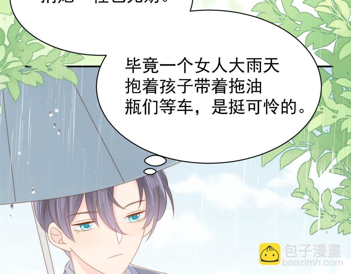 團寵大佬三歲半 - 第167話 狗皇帝的苦肉計升級了！(1/3) - 3