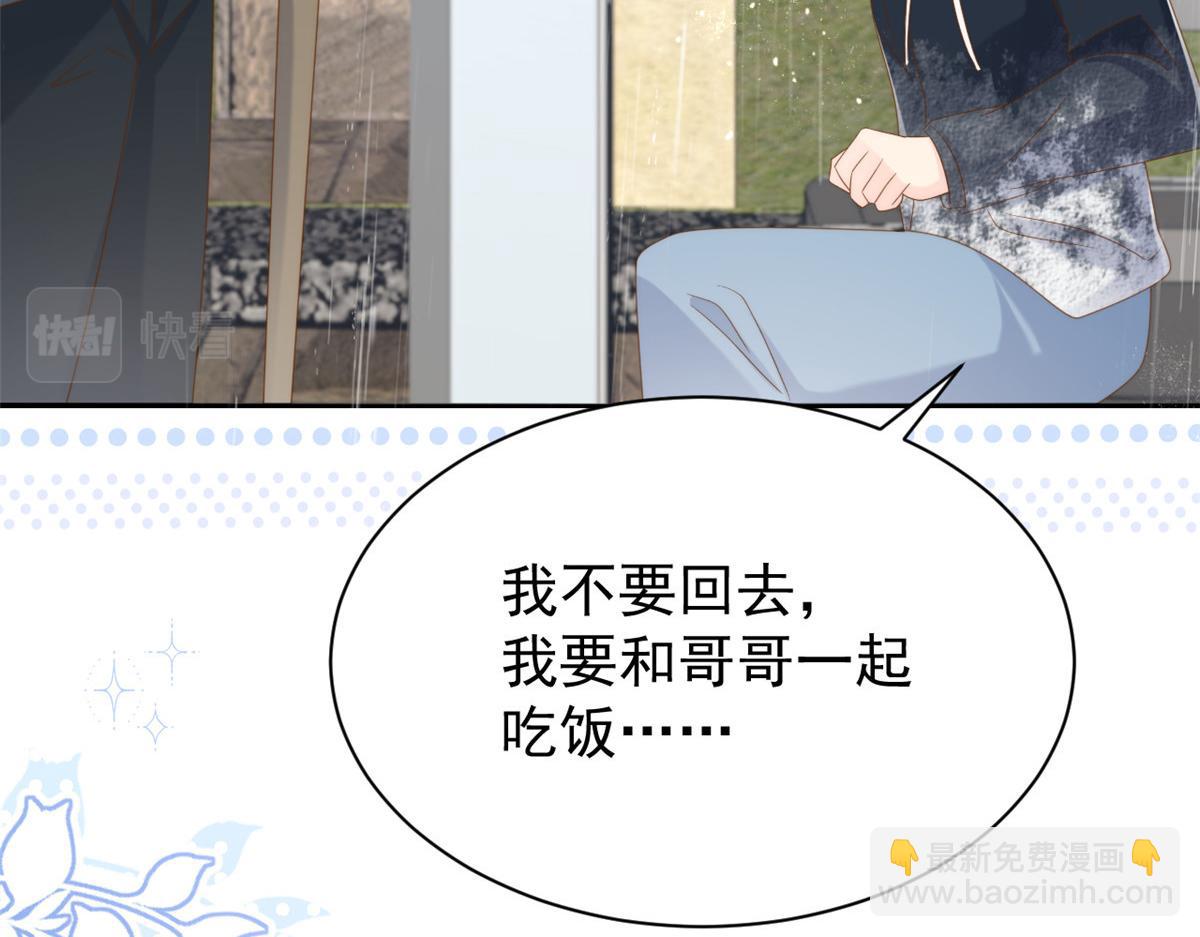 團寵大佬三歲半 - 第167話 狗皇帝的苦肉計升級了！(3/3) - 1