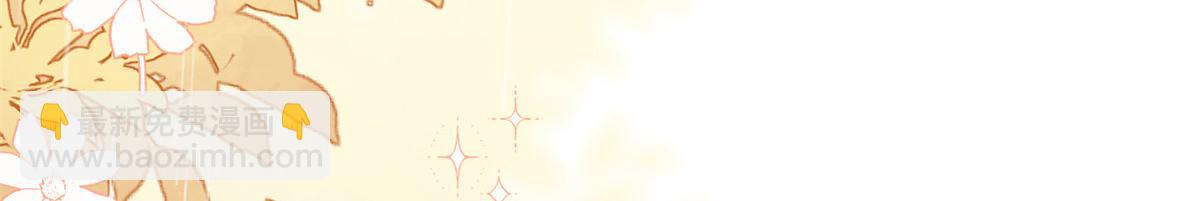 團寵大佬三歲半 - 第167話 狗皇帝的苦肉計升級了！(3/3) - 3