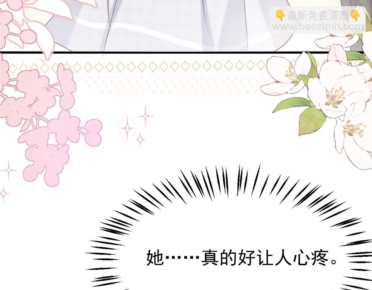 團寵大佬三歲半 - 第167話 狗皇帝的苦肉計升級了！(1/3) - 6